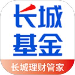 长城基金