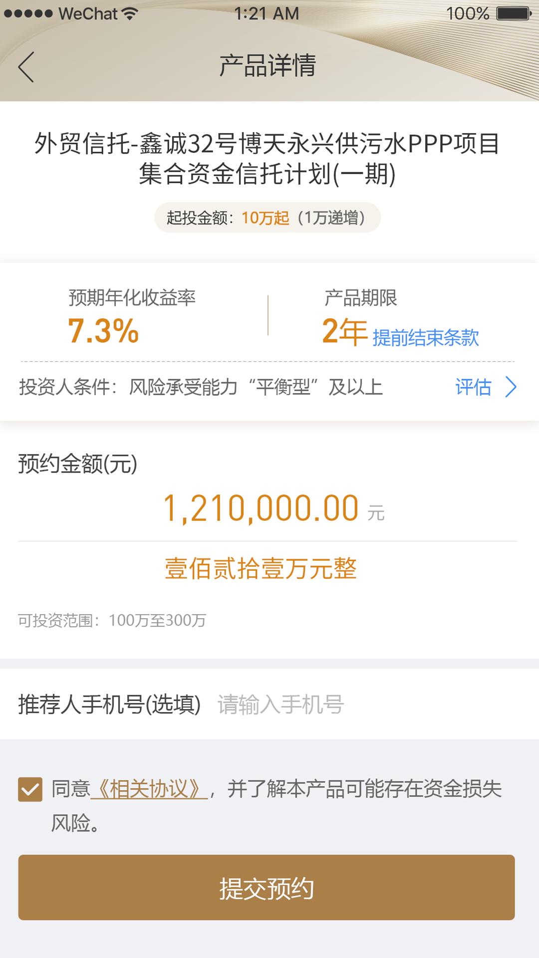 五行生财 v4.2.3