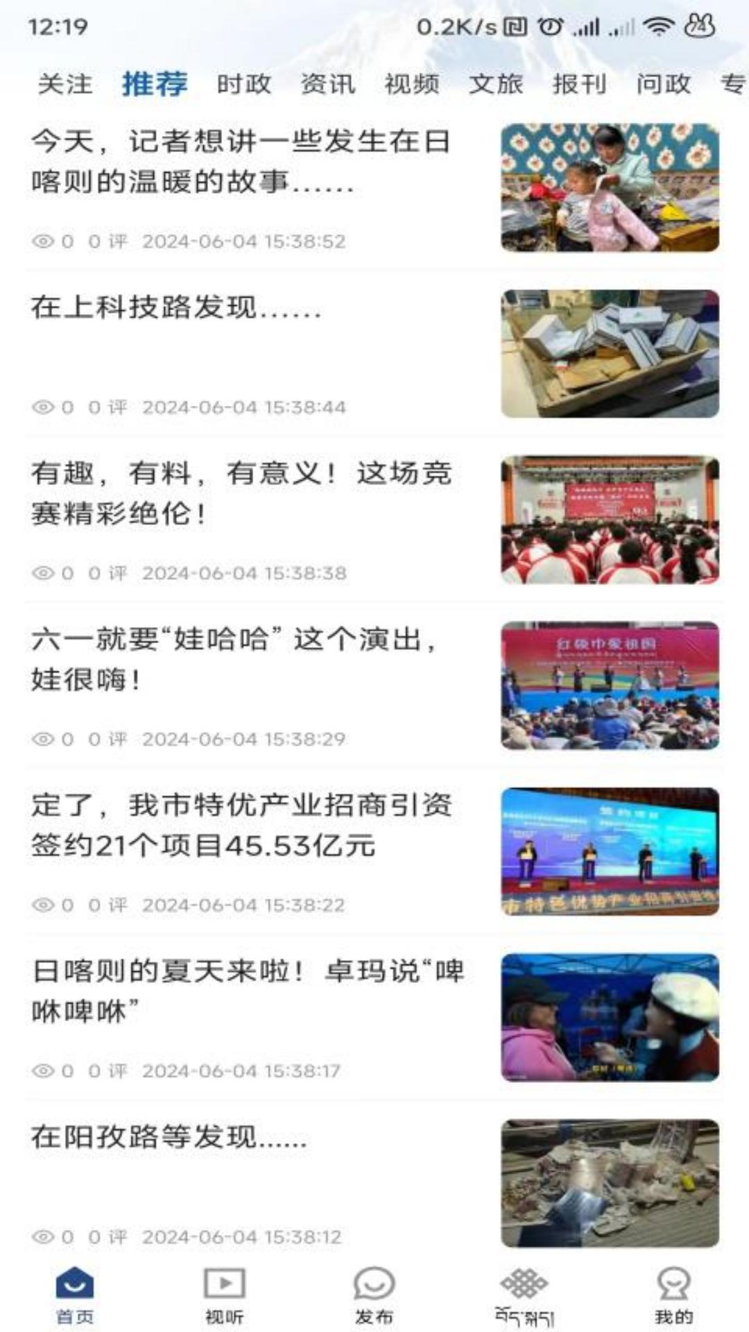 云端珠峰 v3.0.2