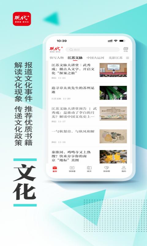 现代plus v6.0.4