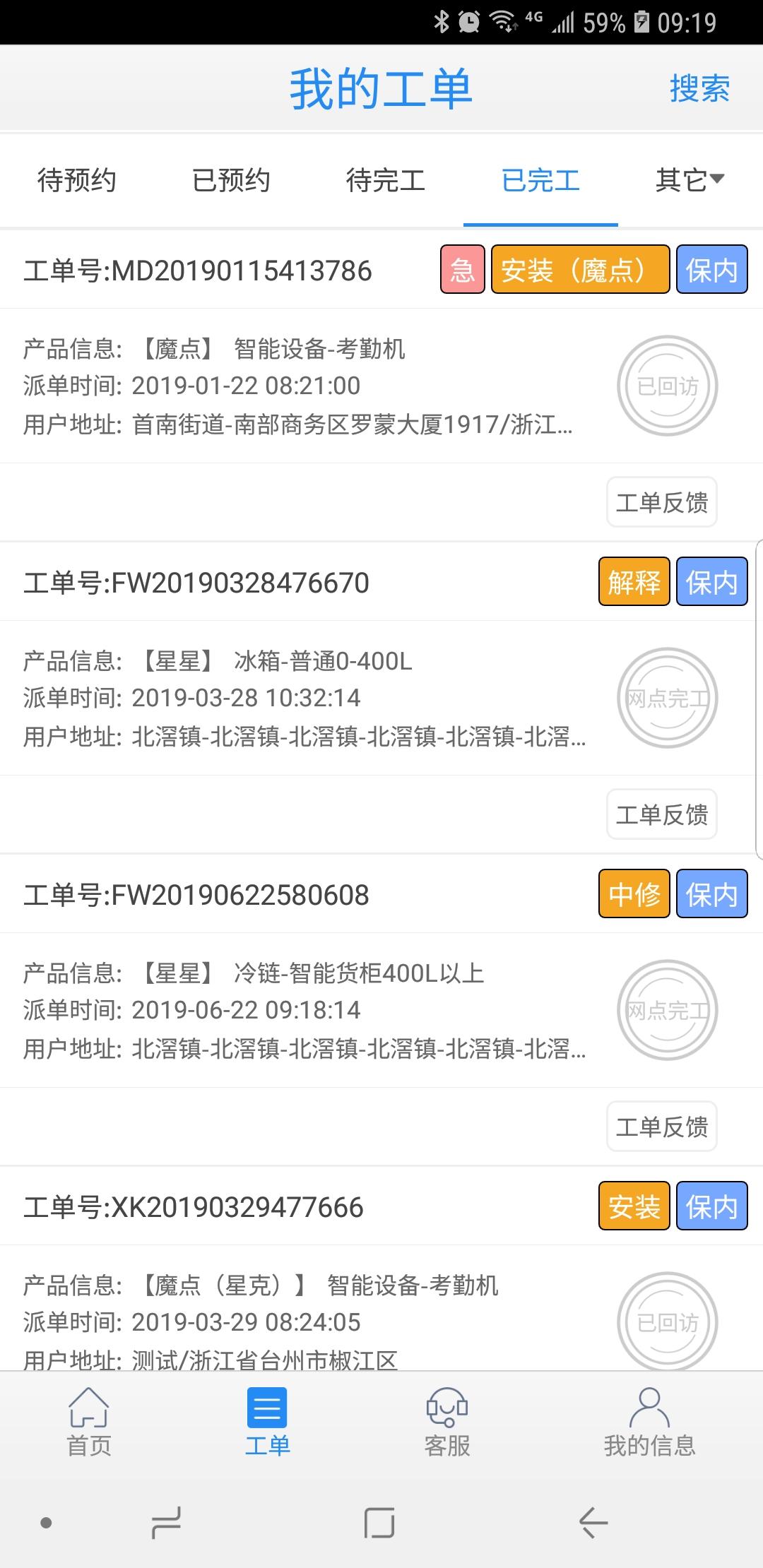 云服务平台 v5.5.3