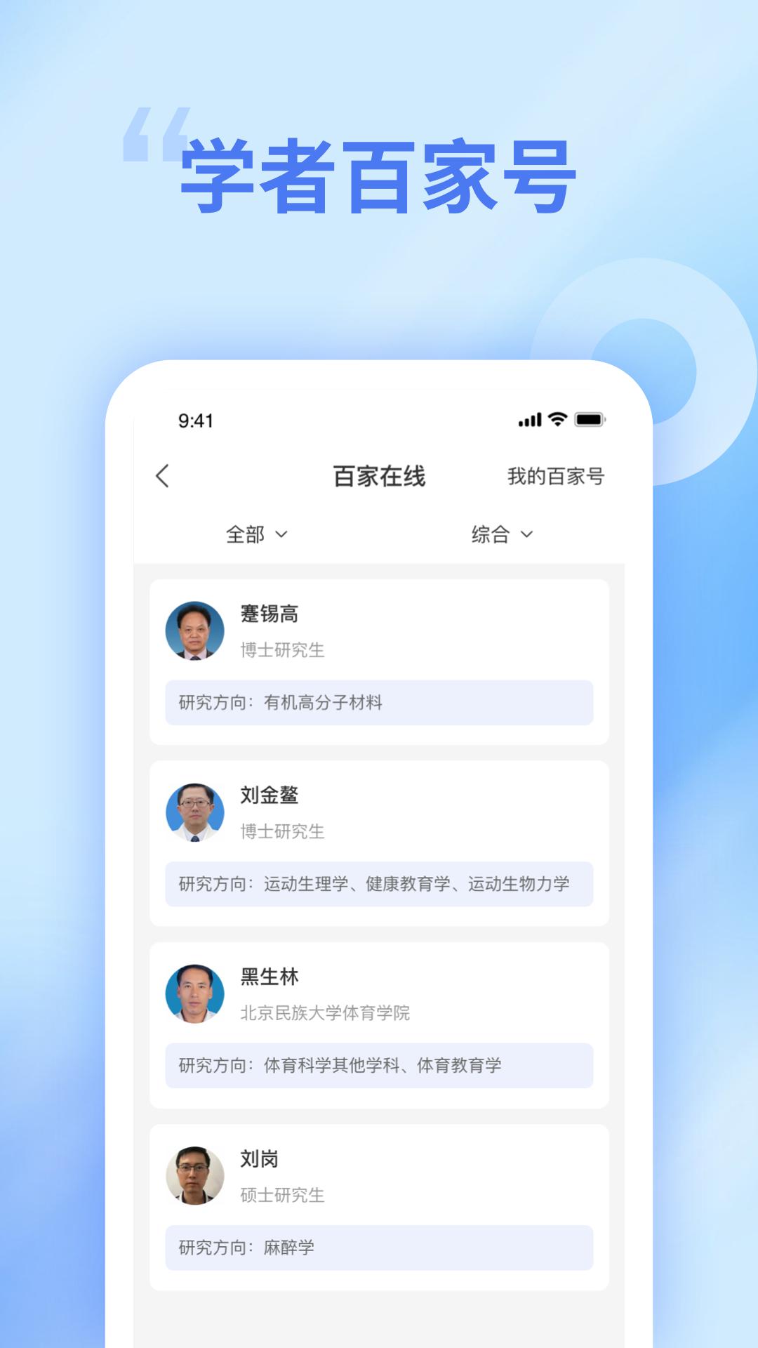 中文知识网 v4.2.4