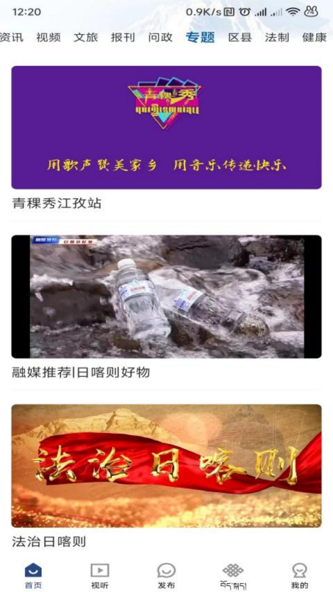 云端珠峰 v3.0.2