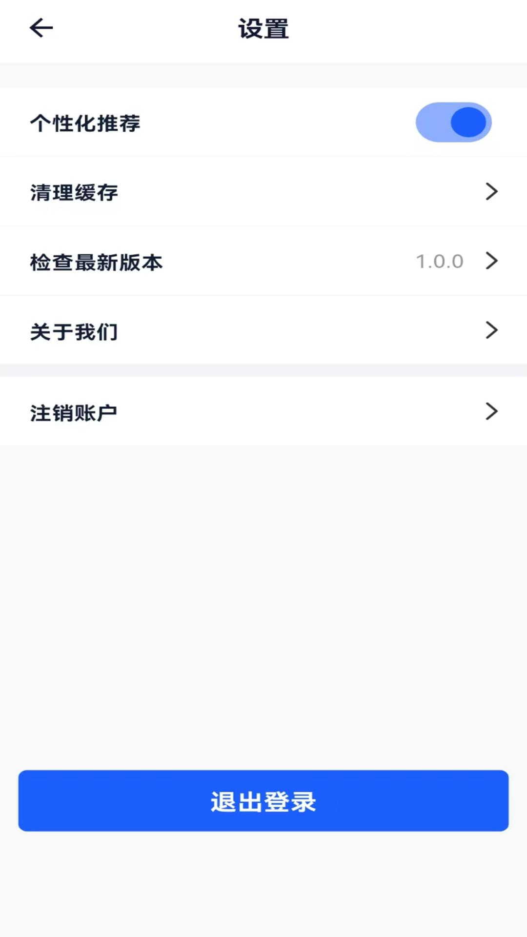 放心借钱 v6.0.3