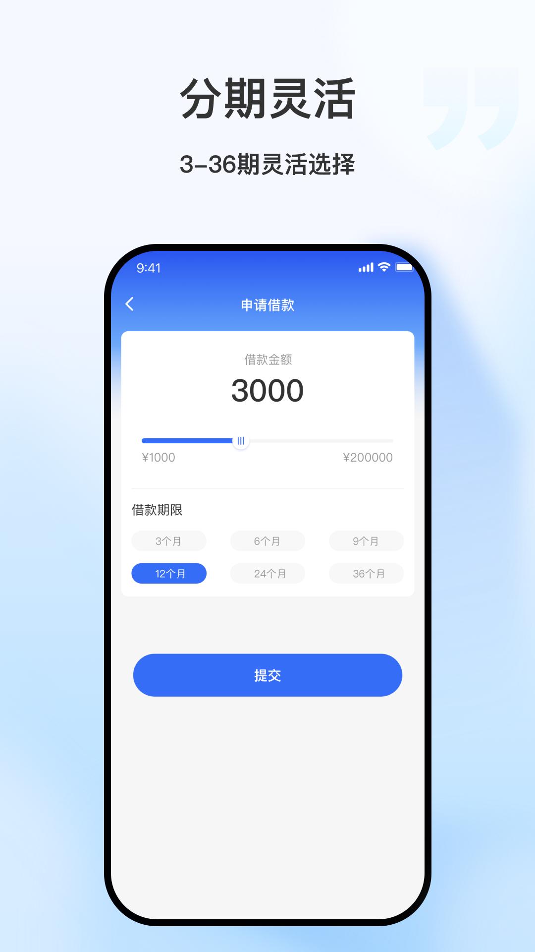 唯享花 v4.1.4