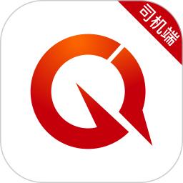 乘骐出行司机端