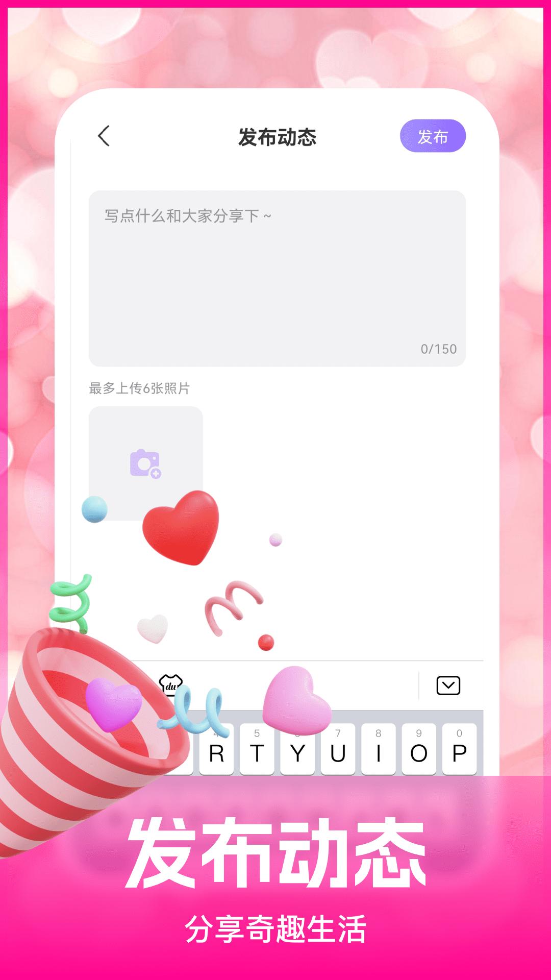 安心