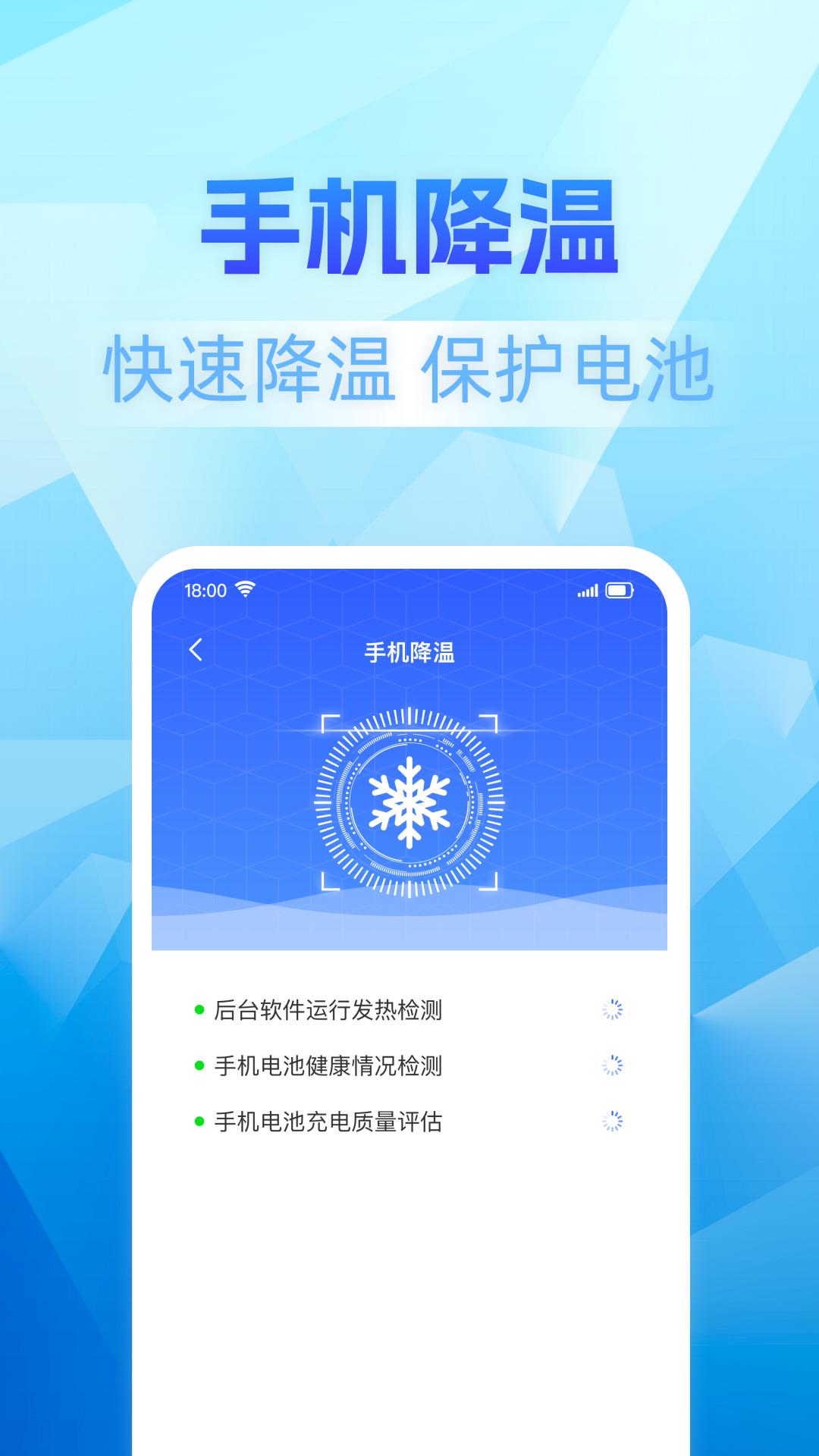 垃圾深度清理大师 v6.2.3
