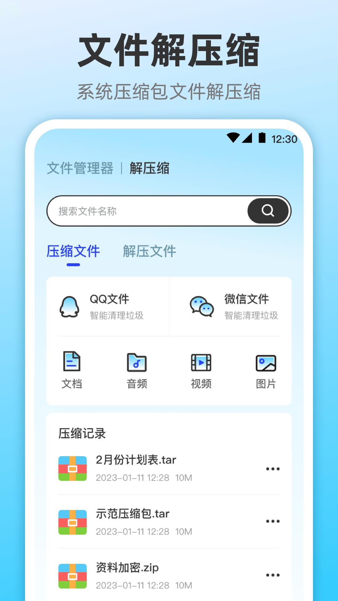 快连 v6.0.3