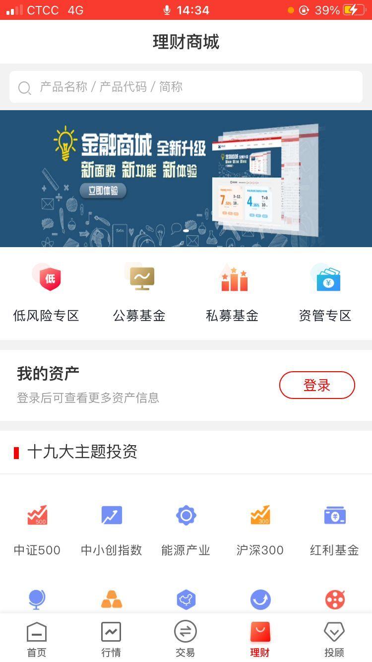 华龙点金智慧版 v4.0.3