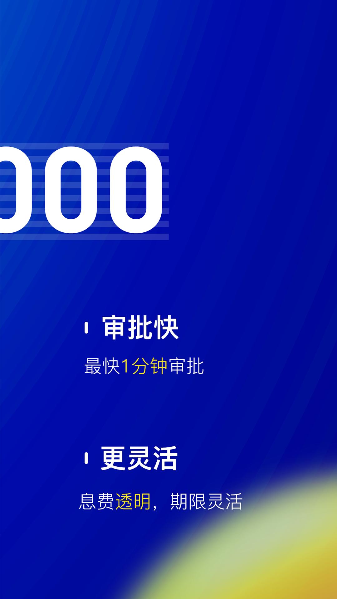 节俭花 v6.2.1