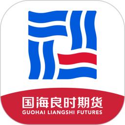 国海良时期货
