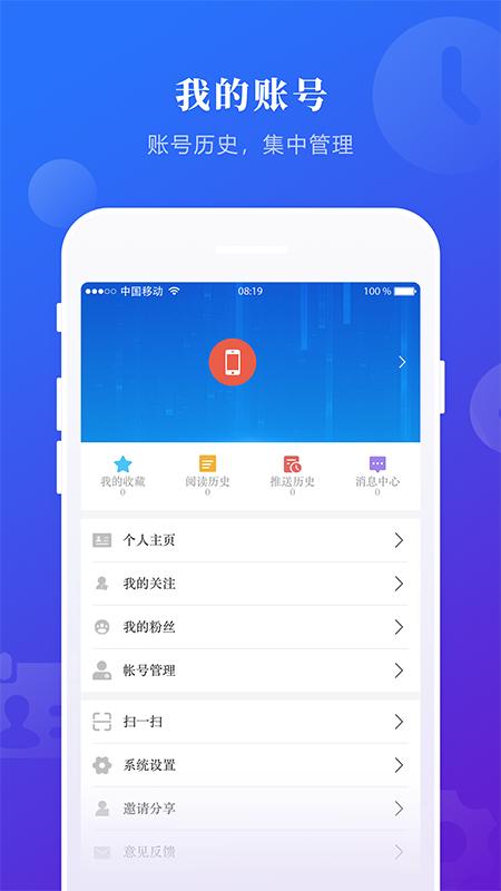掌上兰西 v5.5.2