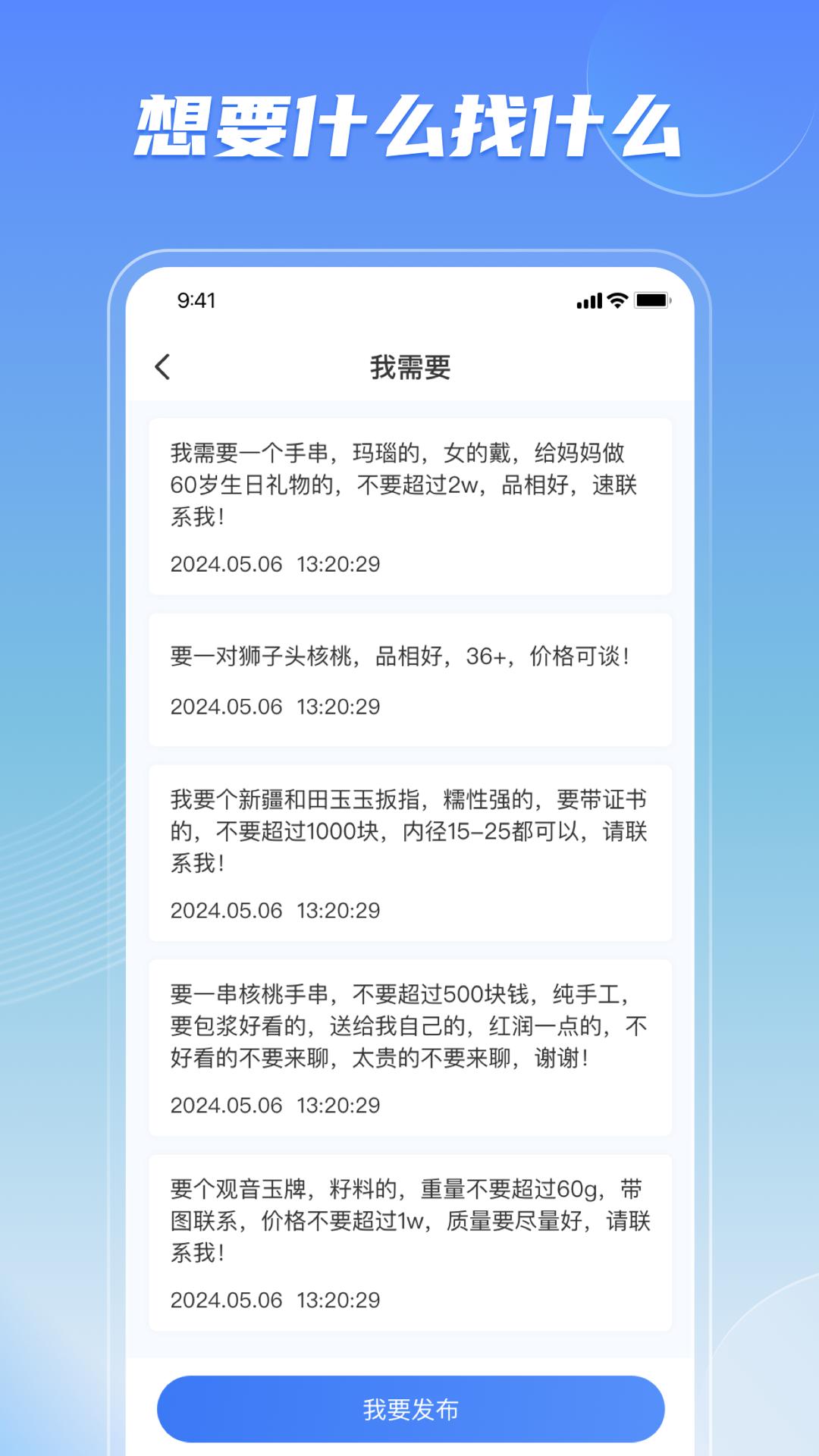 多典花 v6.1.1