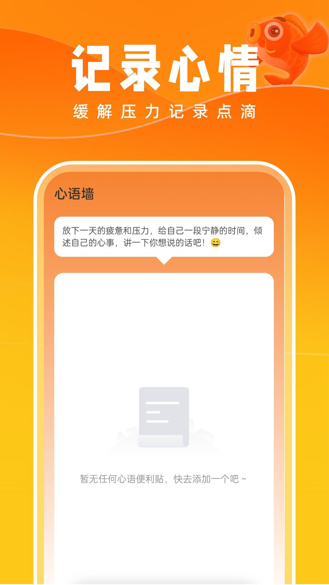 好运壁纸 v5.2.3