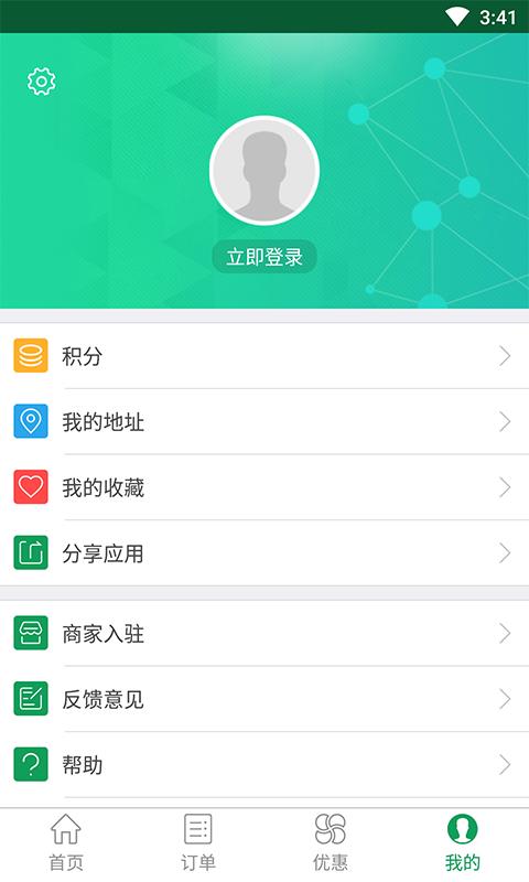 Mulazim美滋来 v5.4.3