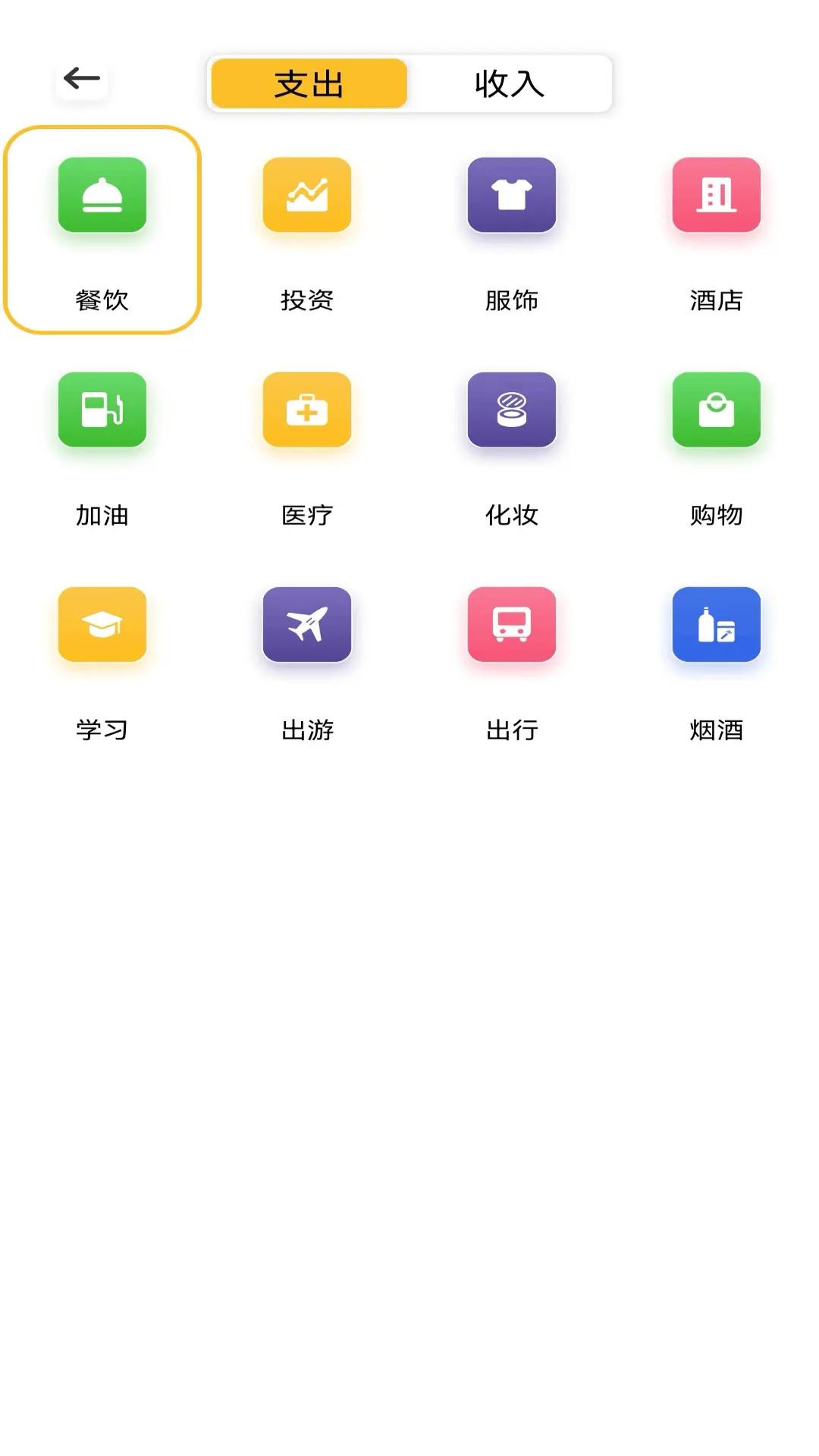 礼记 v6.0.1