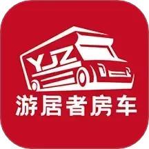 游居者房车