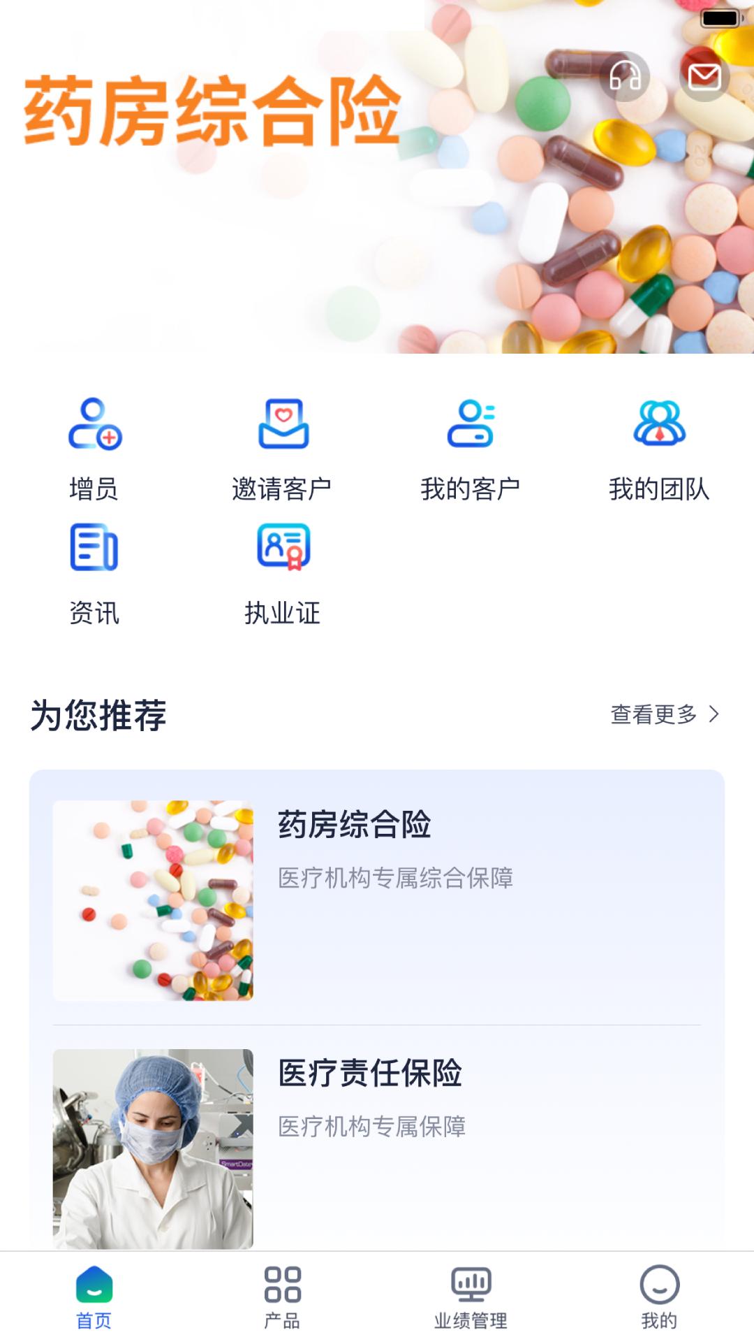 护之家 v5.3.3