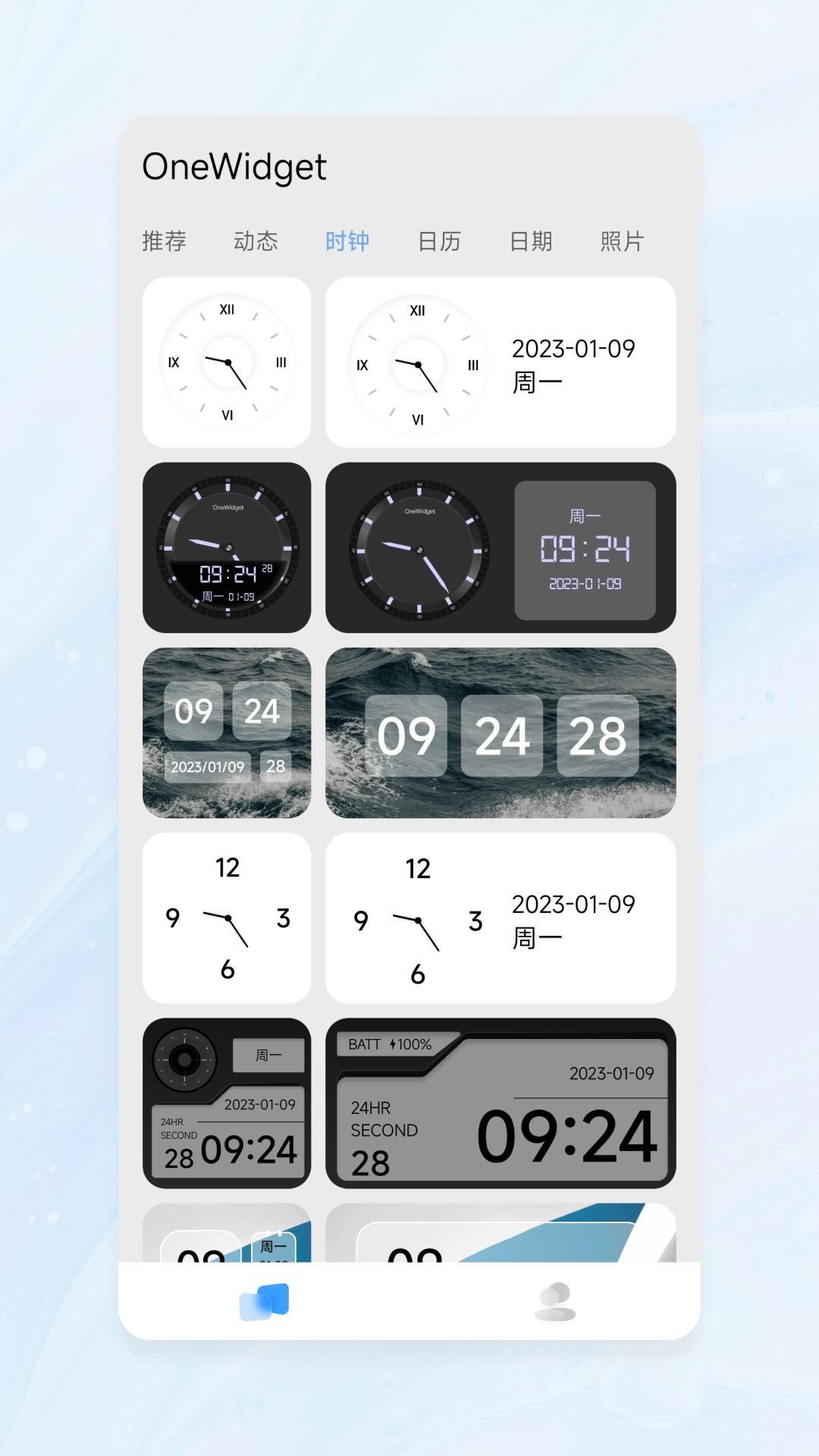 OneWidget v3.5.1