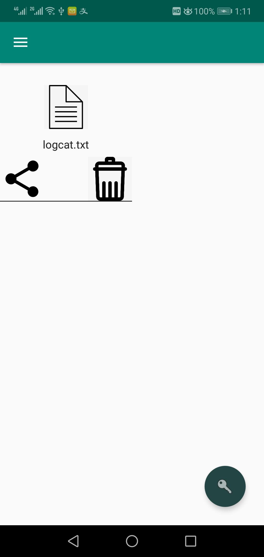 抓包 v4.2.2