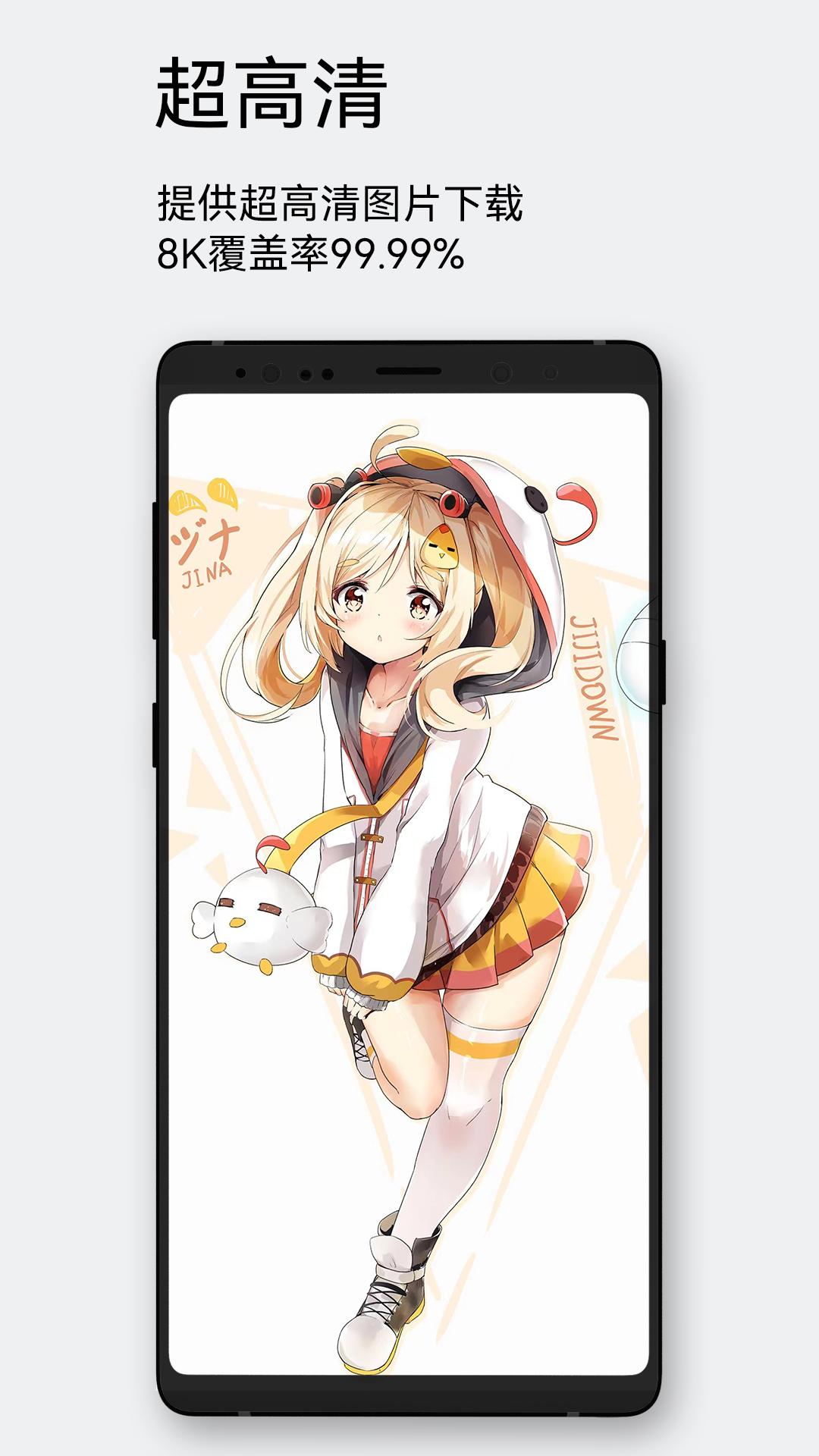 每日漫图 v4.3.1