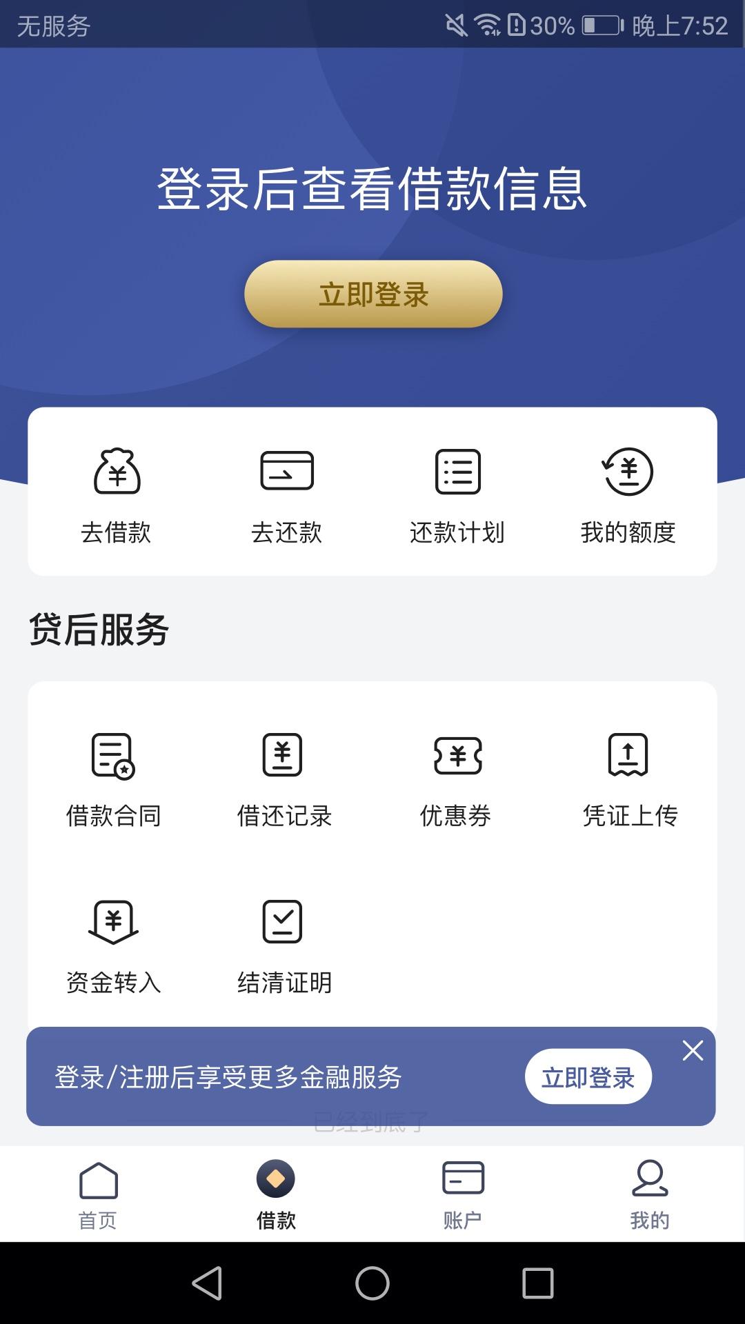 泸贝尔 v6.4.2