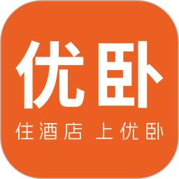 优卧