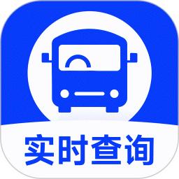 掌上公交出行查询