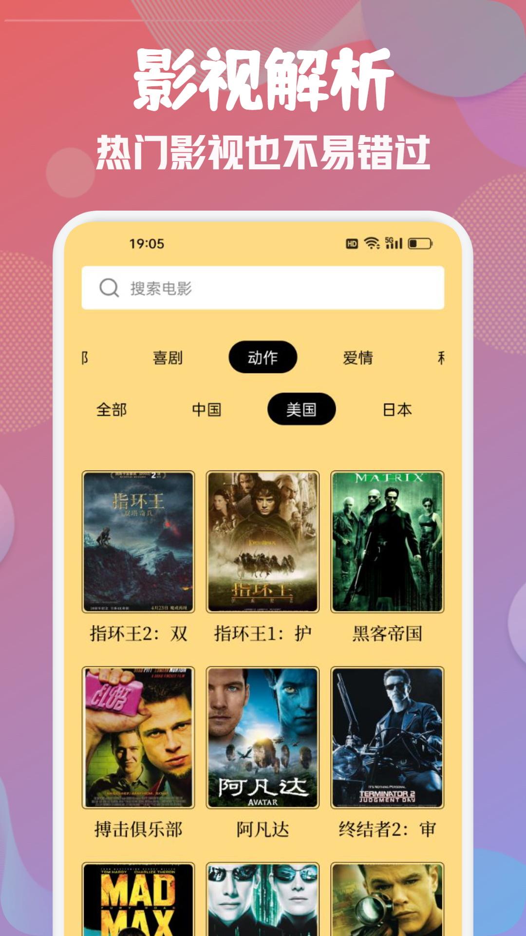 写轮眼漫画 v3.5.2