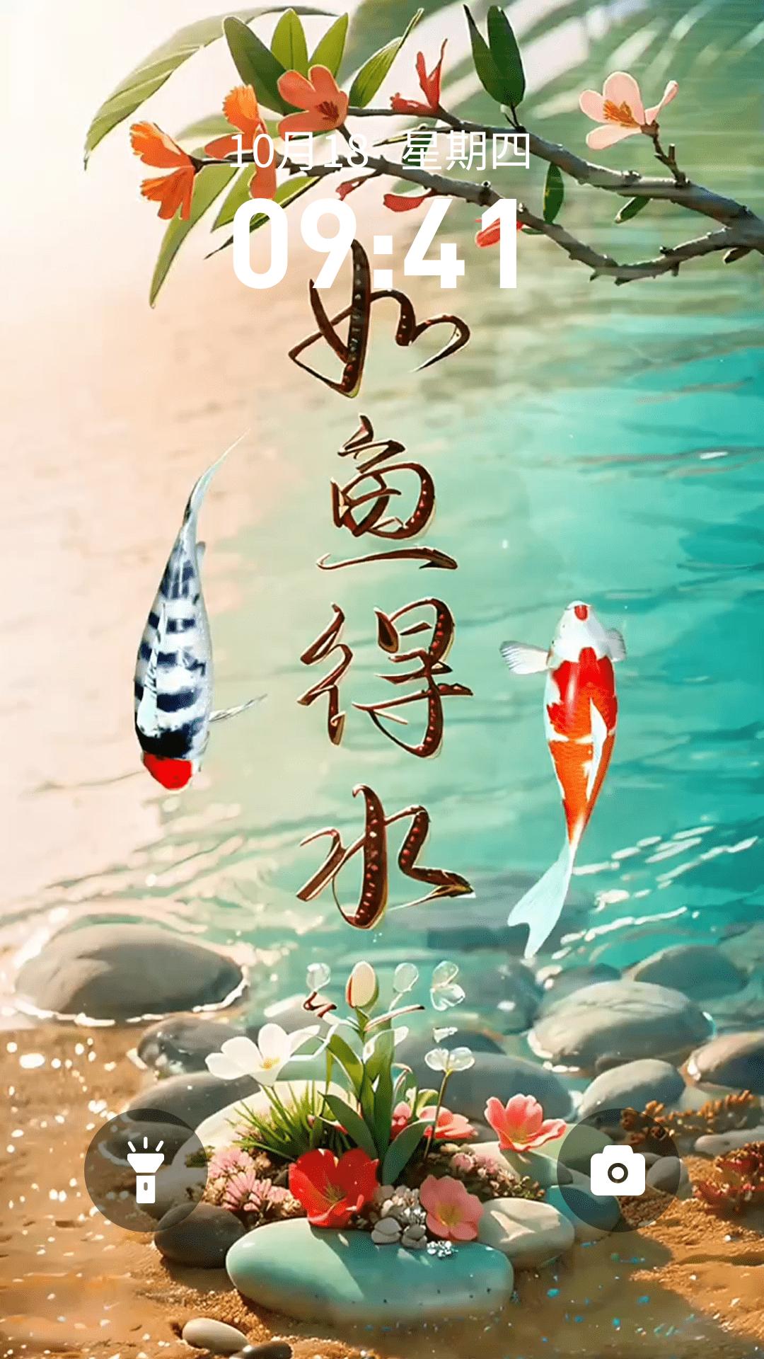 灵动壁纸 v5.0.1