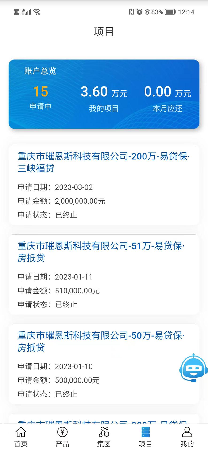 三峡担保 v5.0.4