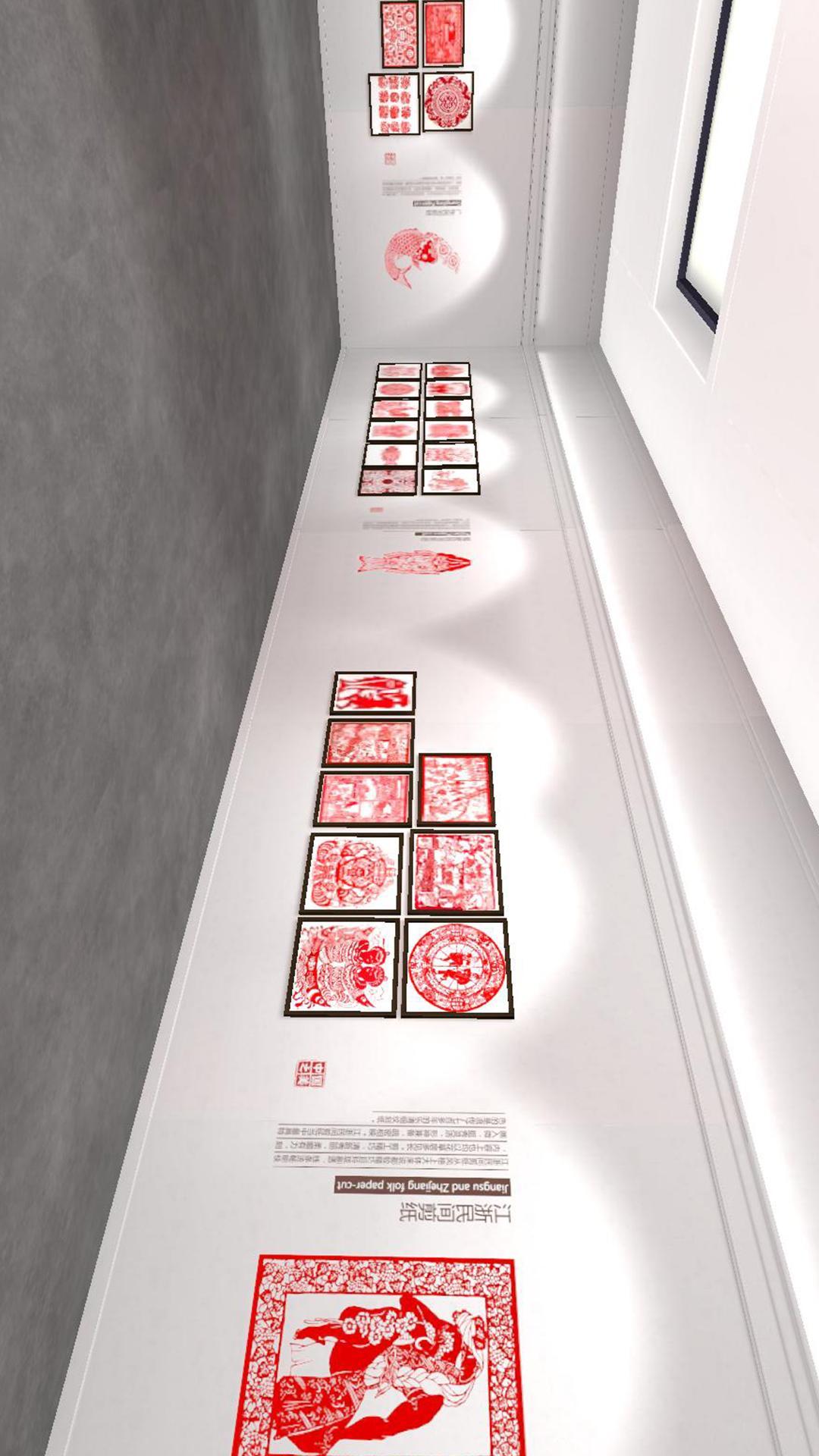 剪纸艺术展 v5.4.3