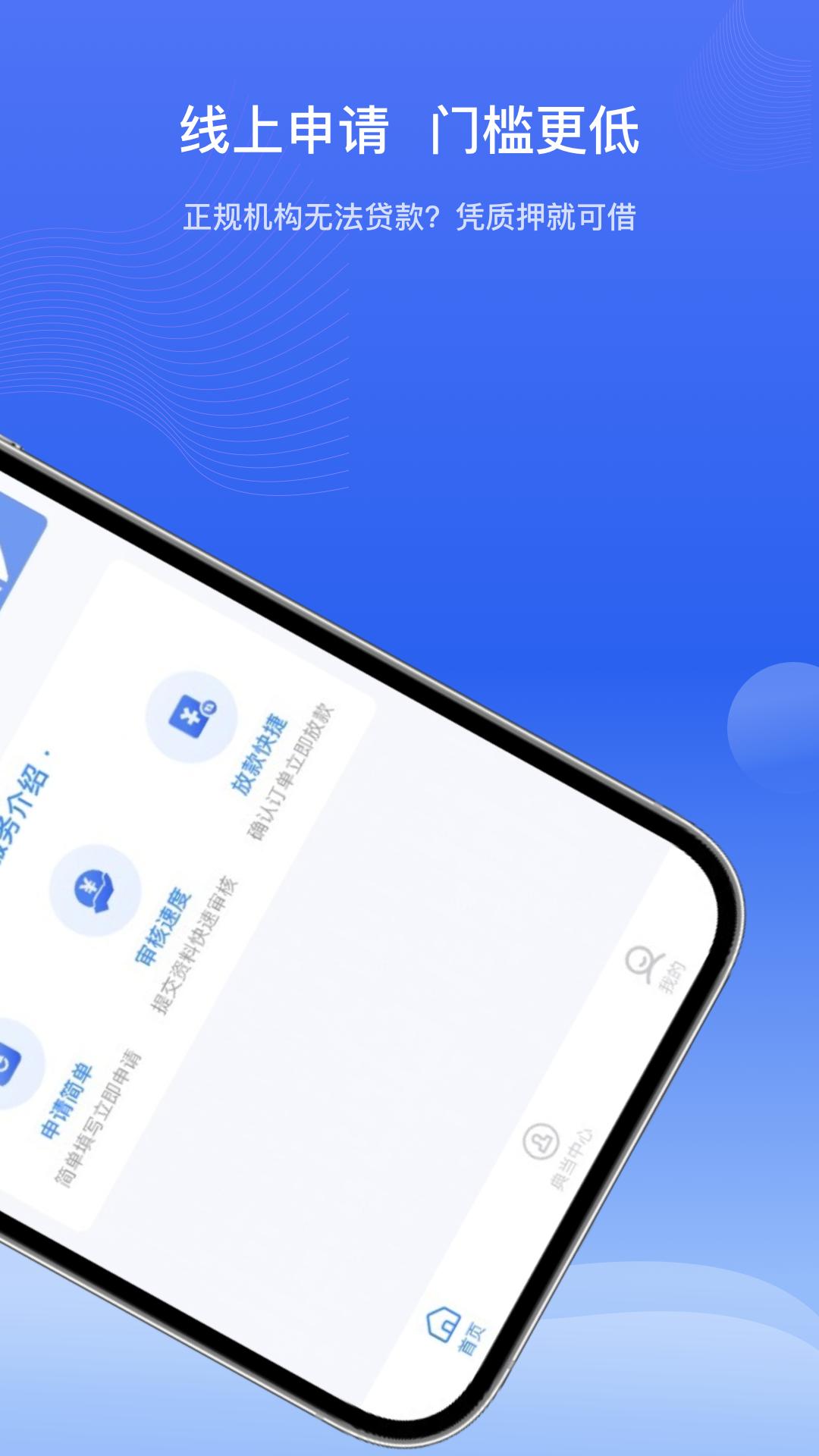 恒易花 v5.0.3