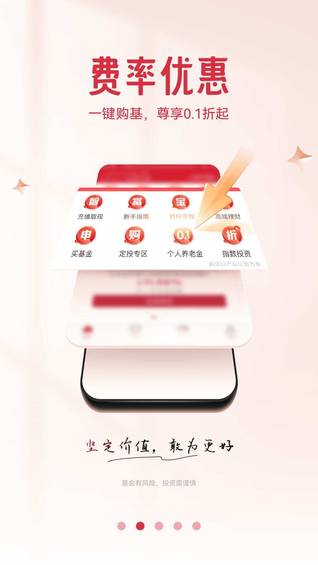 东方红 v6.4.1