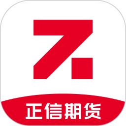 正信期货