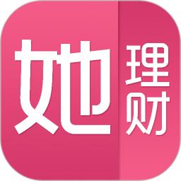 她理财