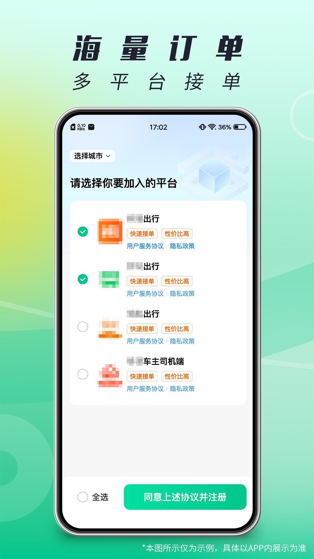 单来乐 v3.4.1