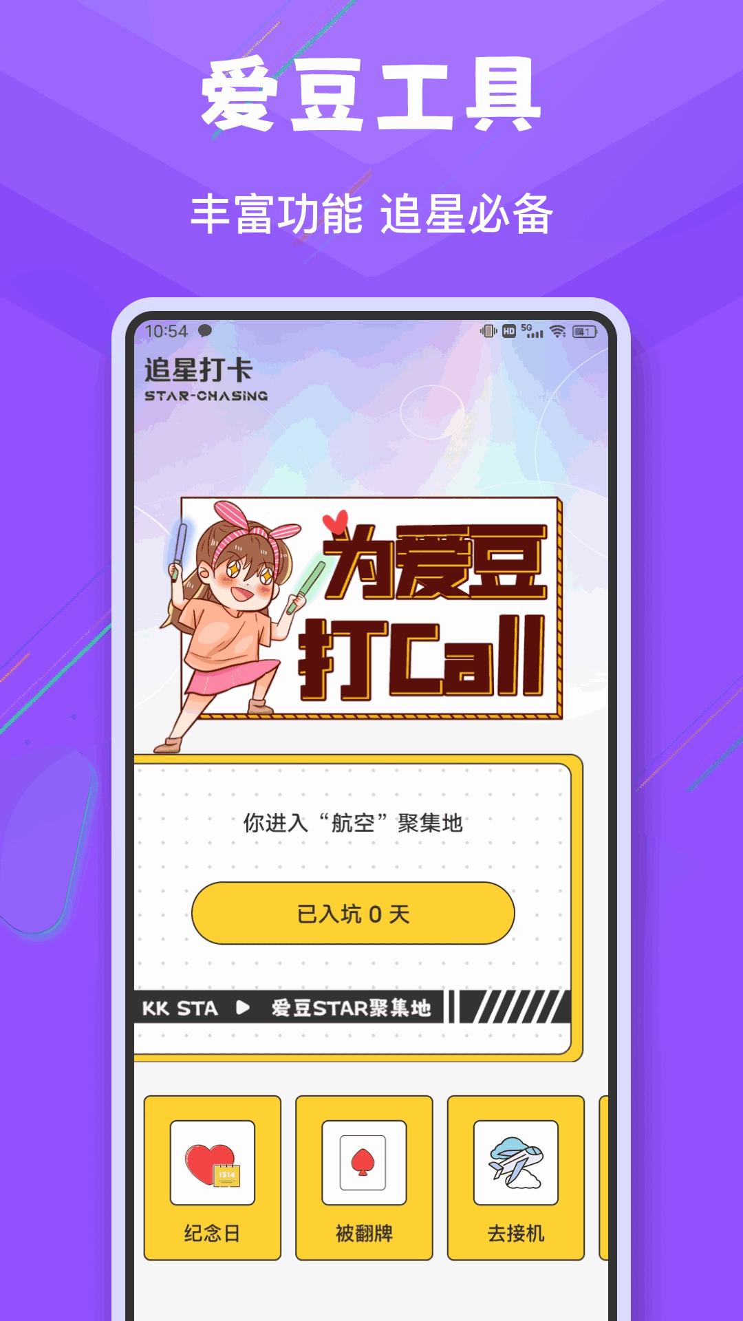 Twilt X v6.1.1