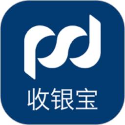 浦发收银宝
