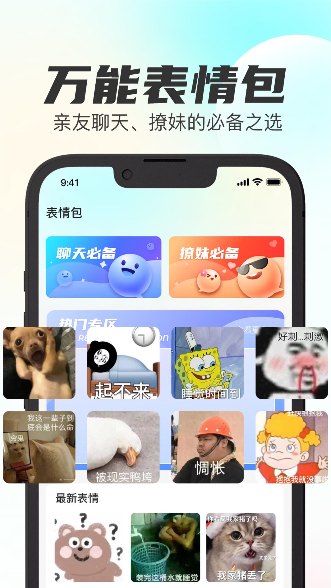 专属创意壁纸设计 v6.4.4