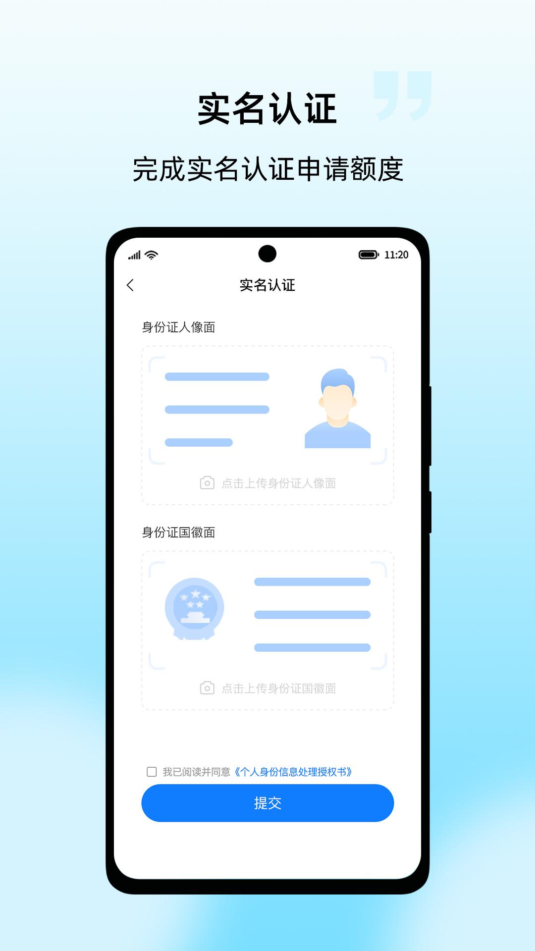 戒易花 v5.1.1