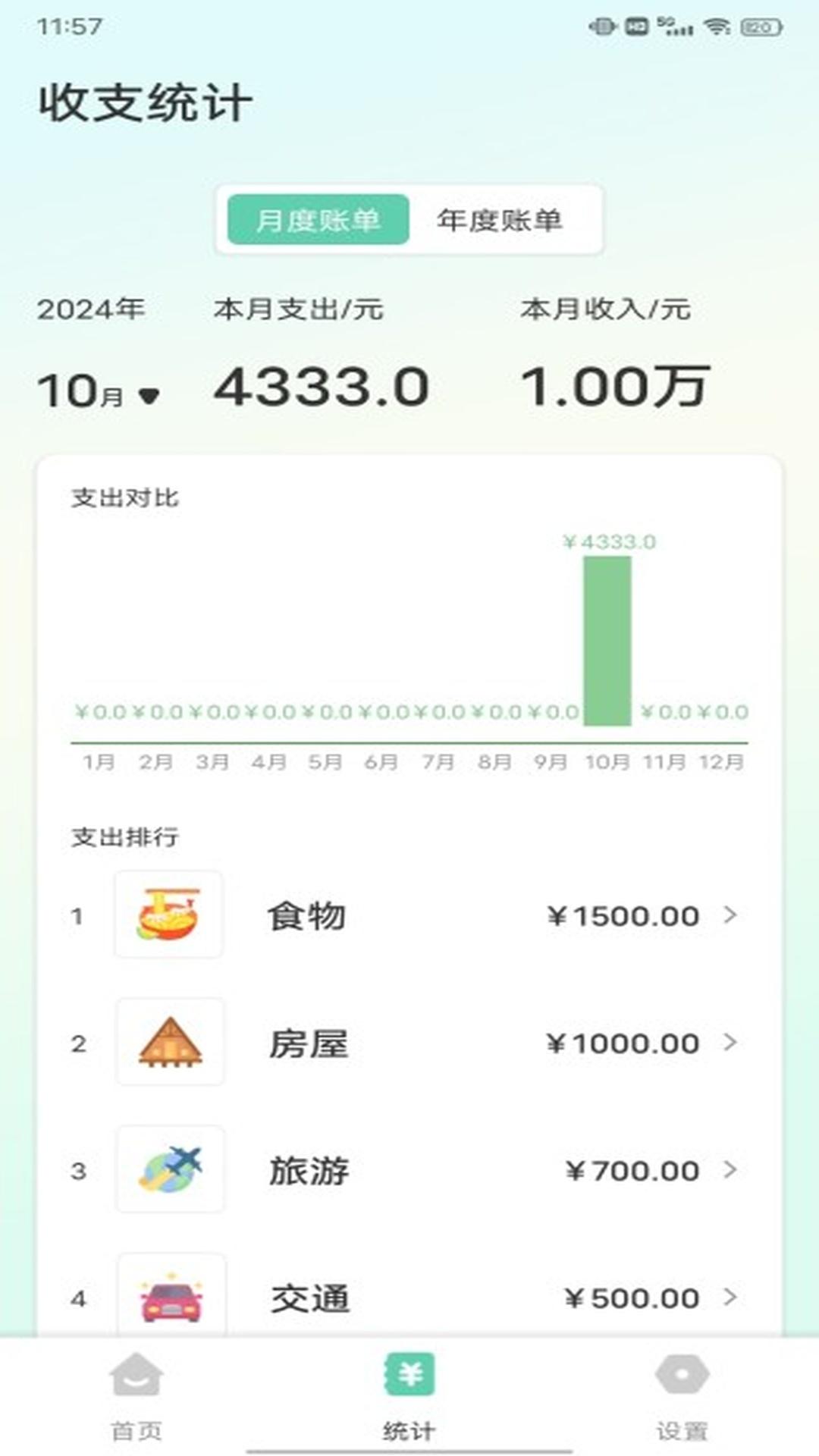 马上消费 v3.5.4