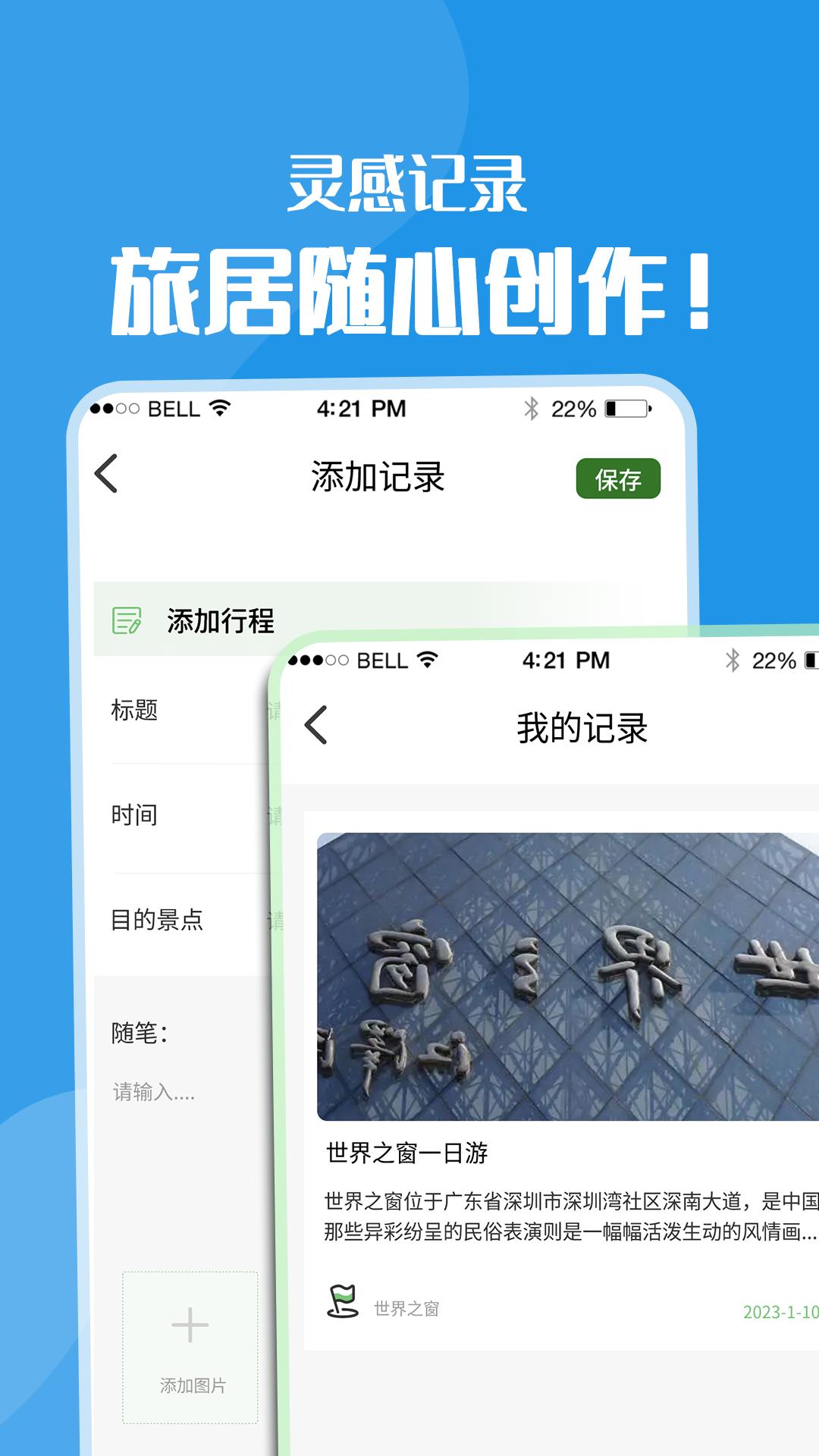 黄果树 v5.0.2