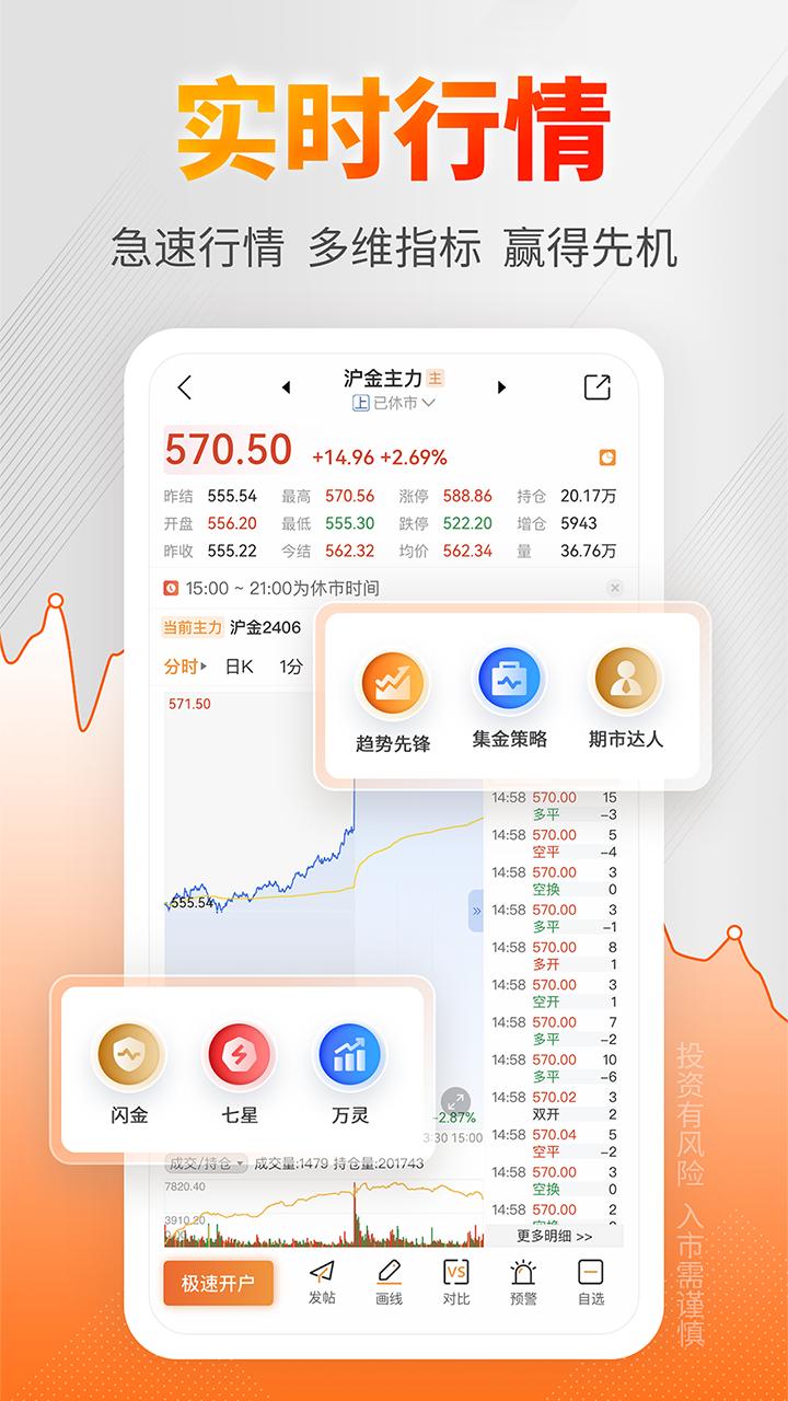 曲合 v4.4.4