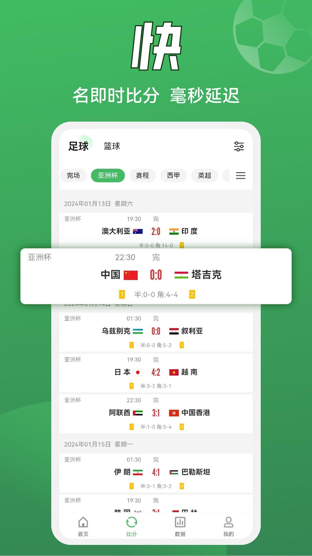 八方体育 v6.1.2