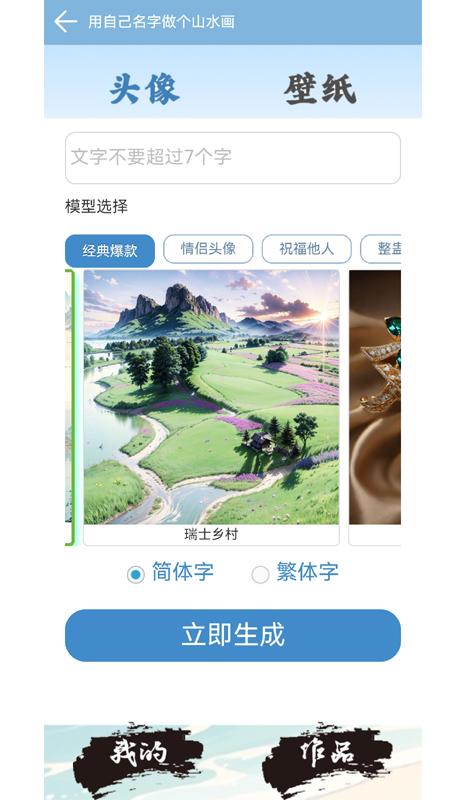 神笔绘画 v4.3.2