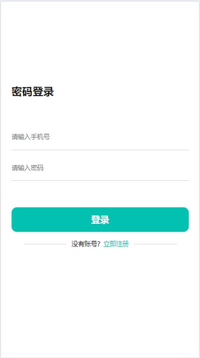 亿保保 v5.1.4