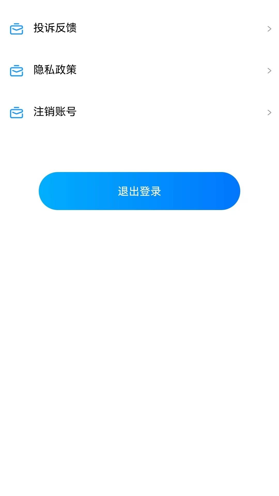 分期还借钱 v4.5.3