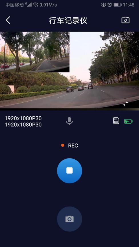 VD Cam v4.4.1